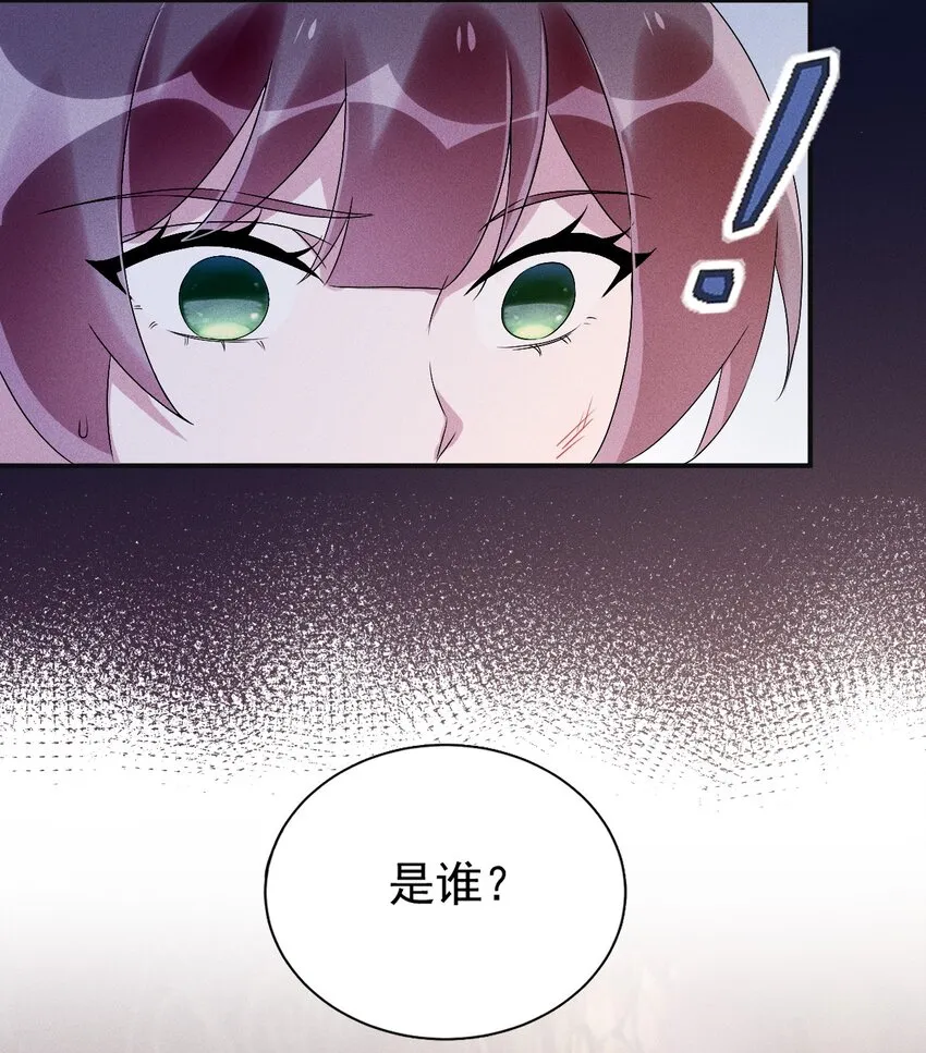 第11话 以后不能陪你了 第40页