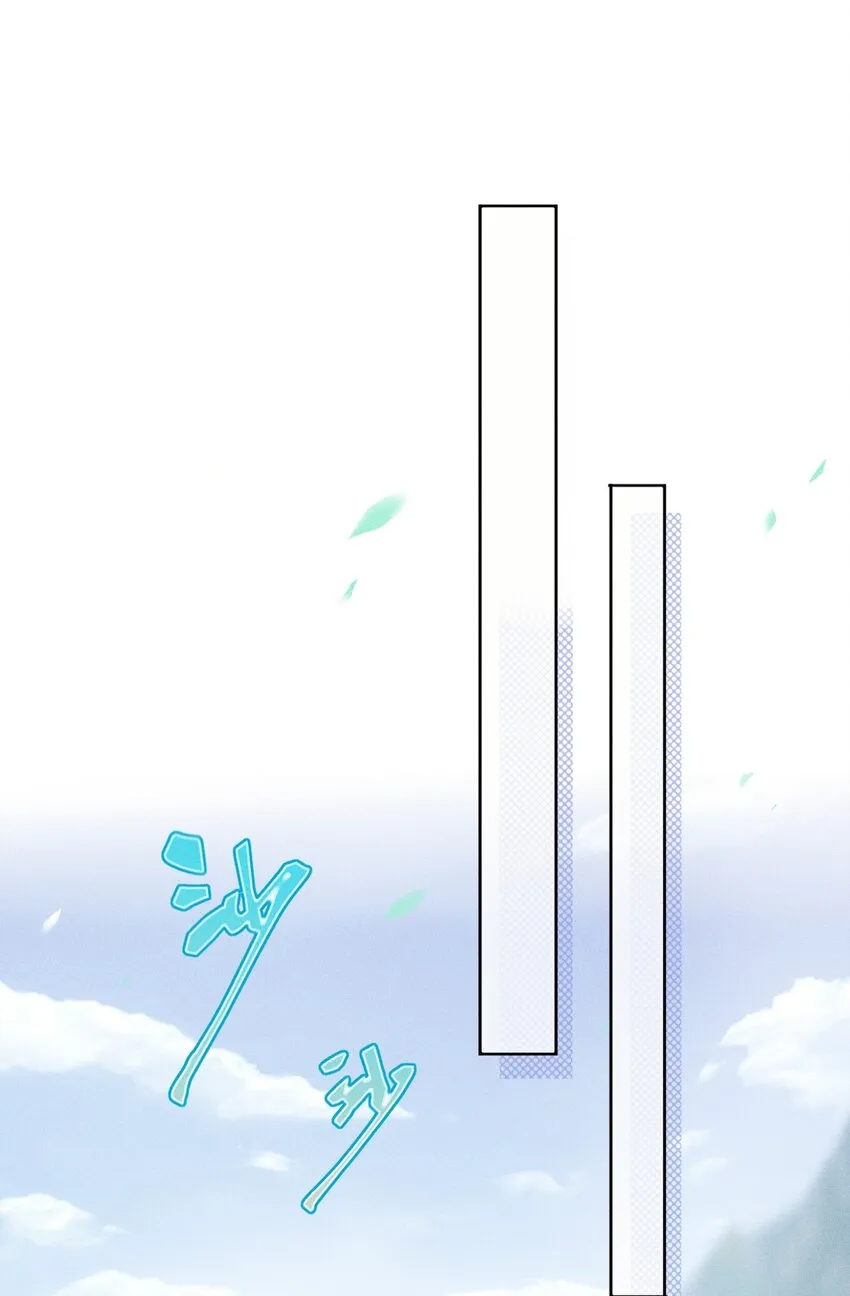第06话 一起睡吧 第3页
