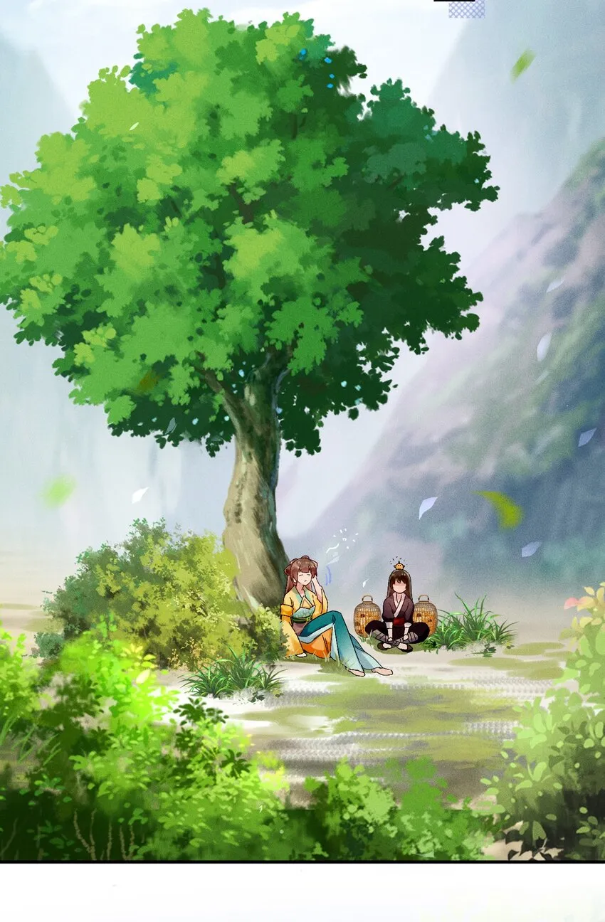 第06话 一起睡吧 第4页
