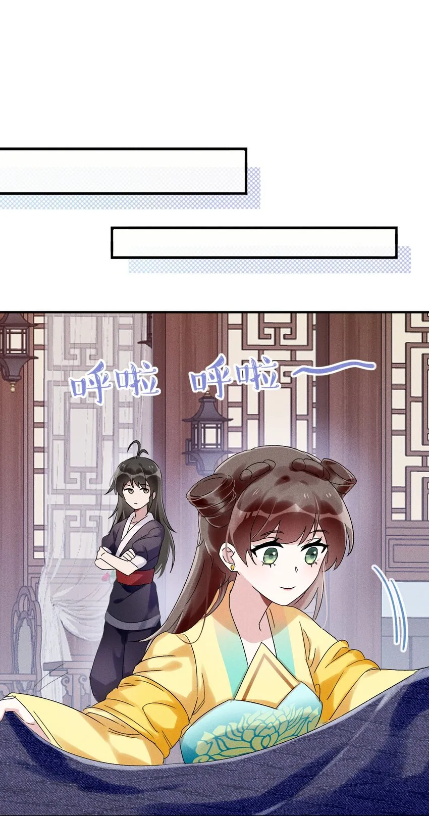 第06话 一起睡吧 第36页