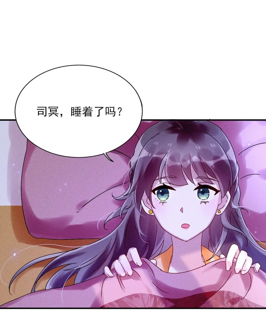 第06话 一起睡吧 第42页