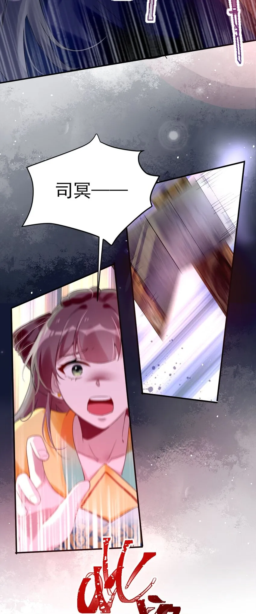 第05话 放开我徒弟 第40页