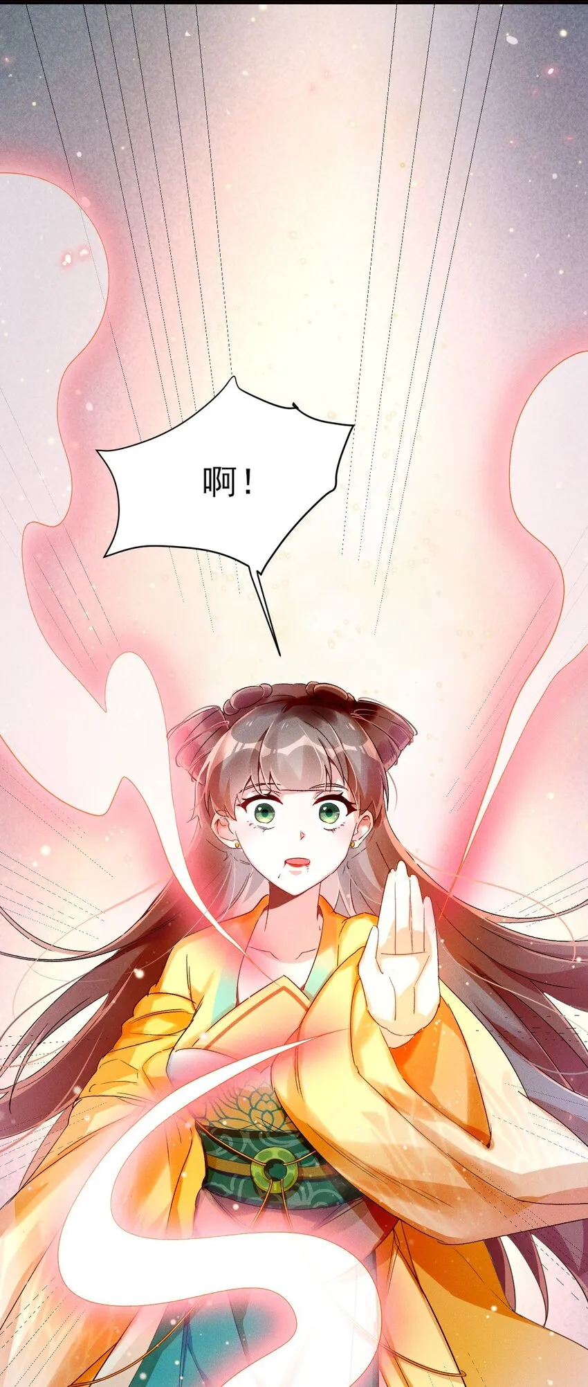第05话 放开我徒弟 第51页