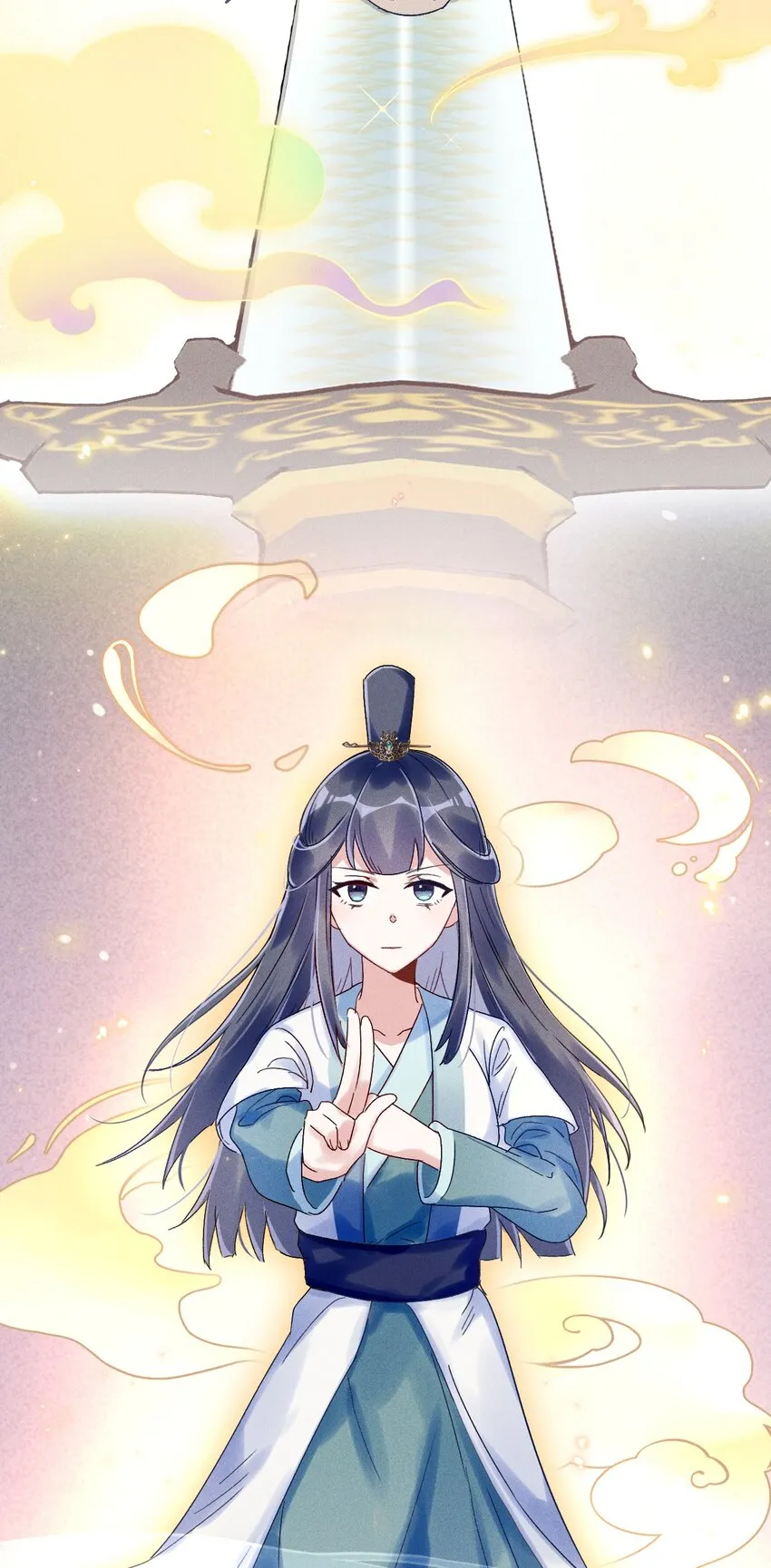 第04话 我要收你为徒 第18页