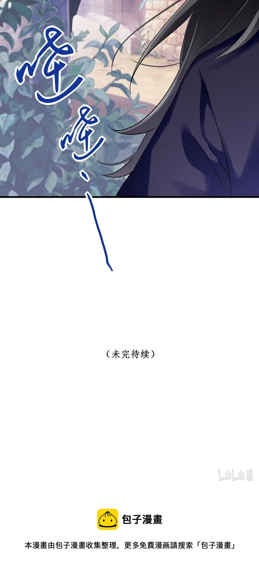 第04话 我要收你为徒 第64页