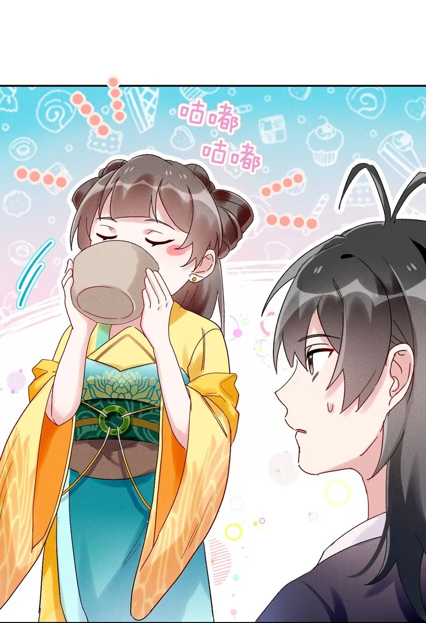 第03话 这正道至尊，好怪 第7页