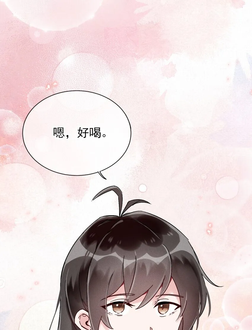 第03话 这正道至尊，好怪 第11页