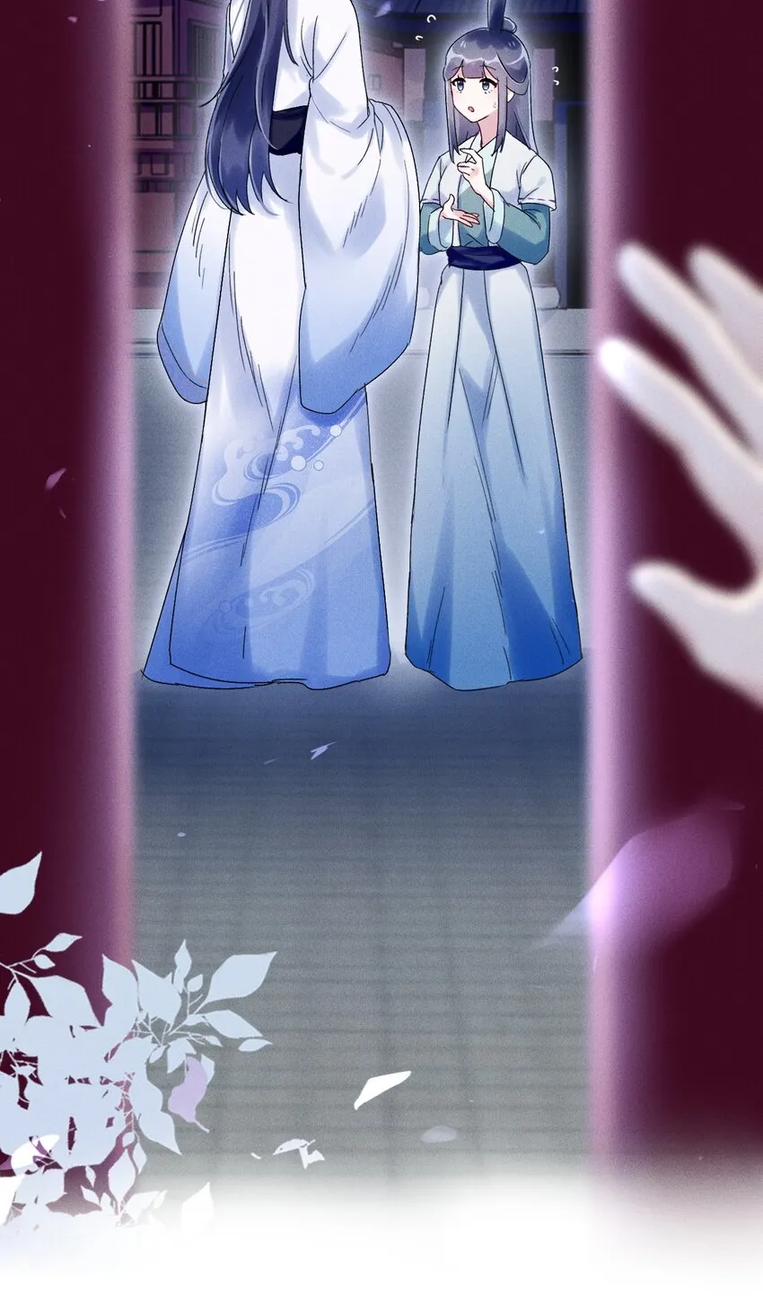 第03话 这正道至尊，好怪 第27页