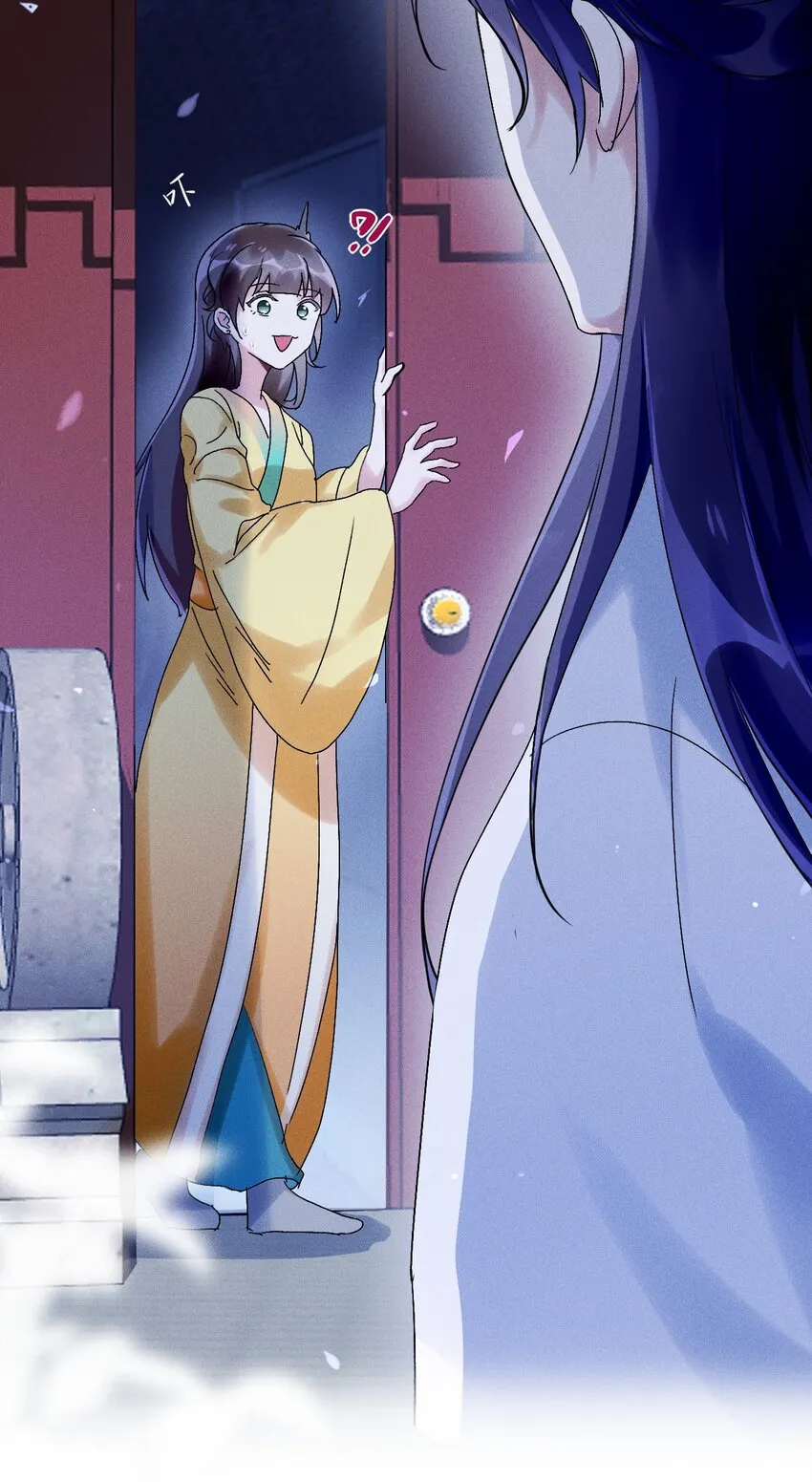 第03话 这正道至尊，好怪 第30页