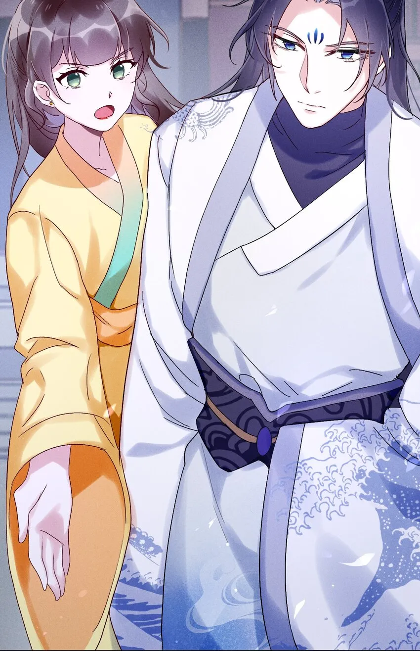 第03话 这正道至尊，好怪 第41页