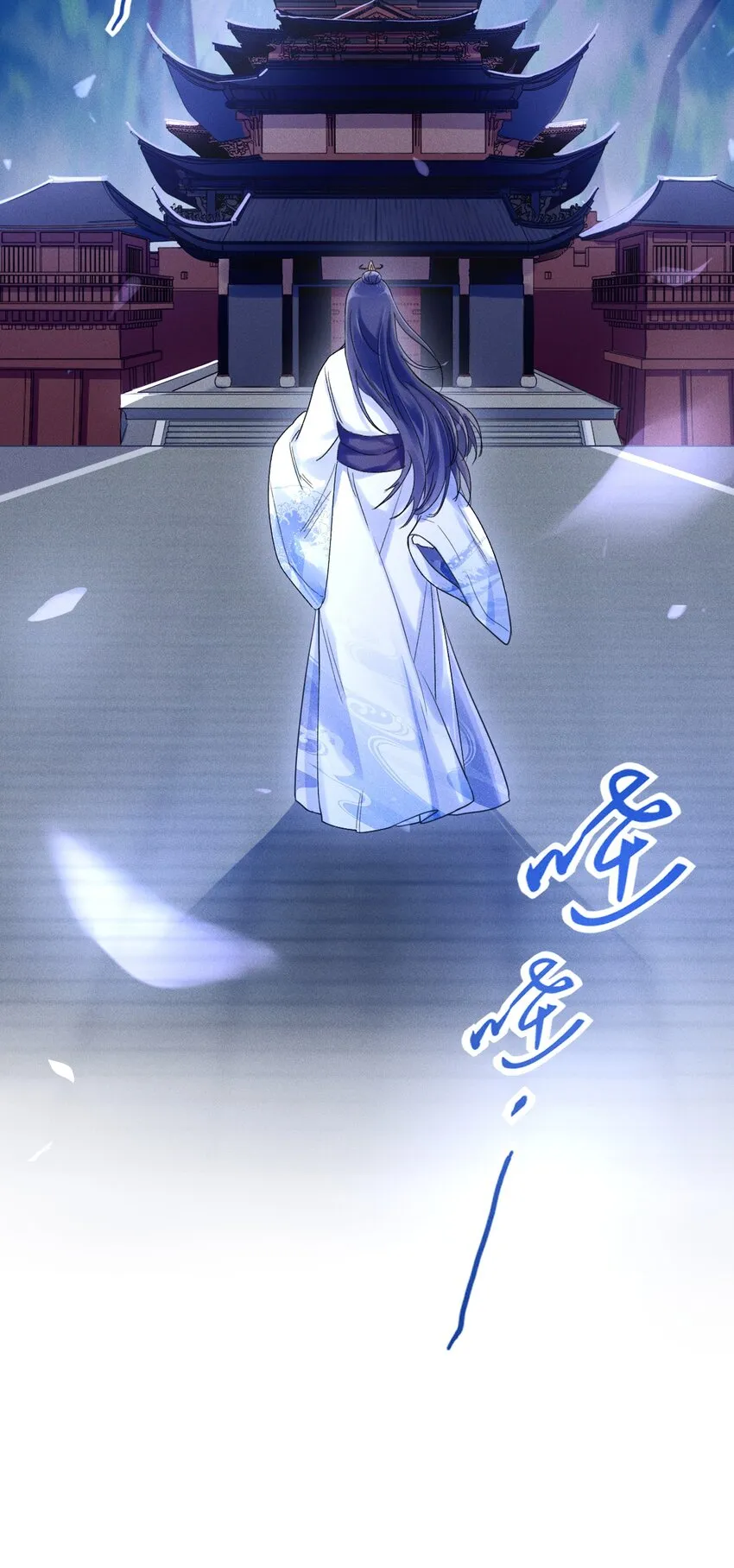 第03话 这正道至尊，好怪 第49页