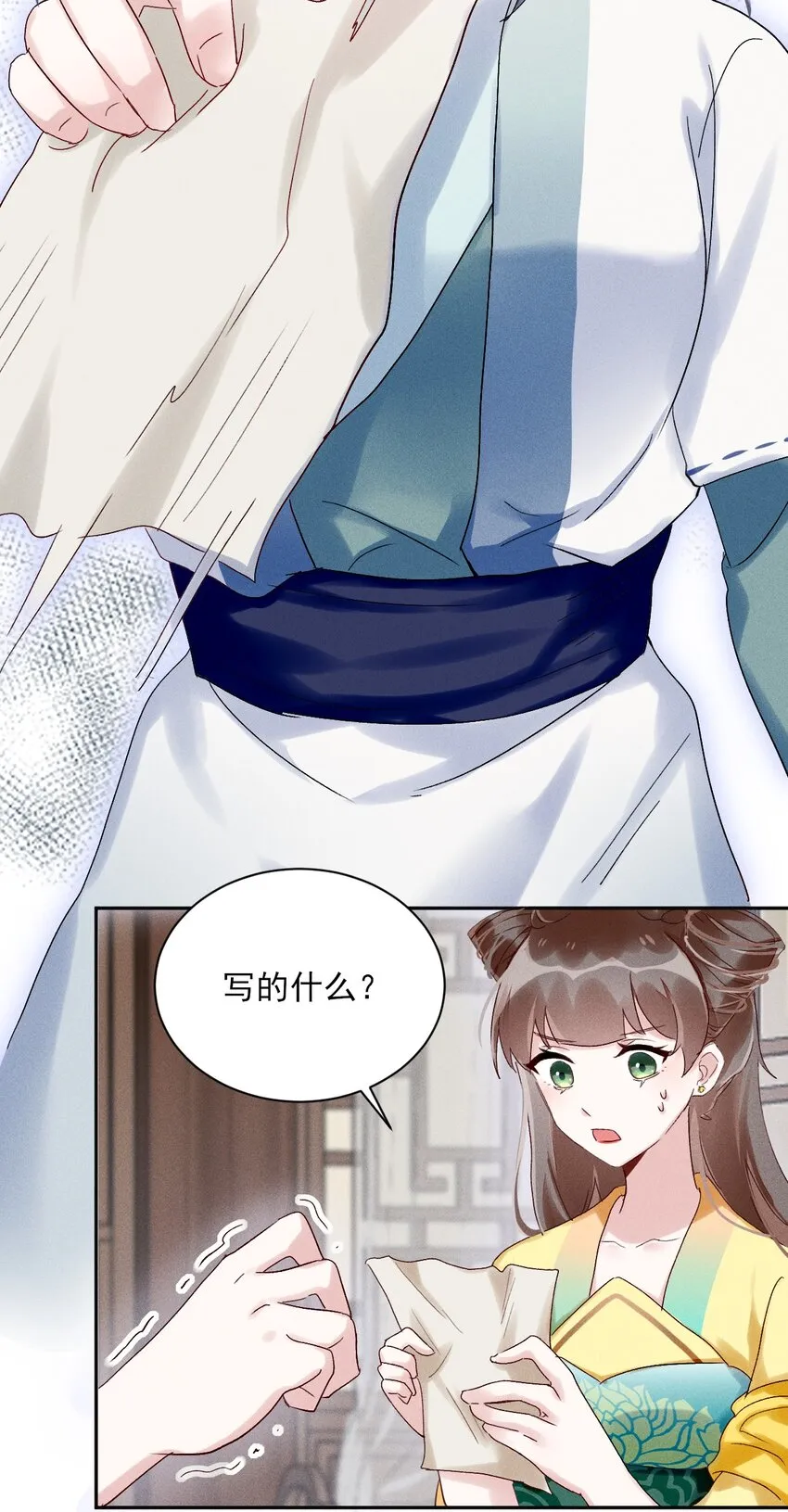 第03话 这正道至尊，好怪 第57页