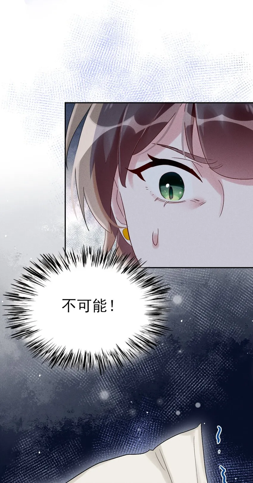 第03话 这正道至尊，好怪 第58页