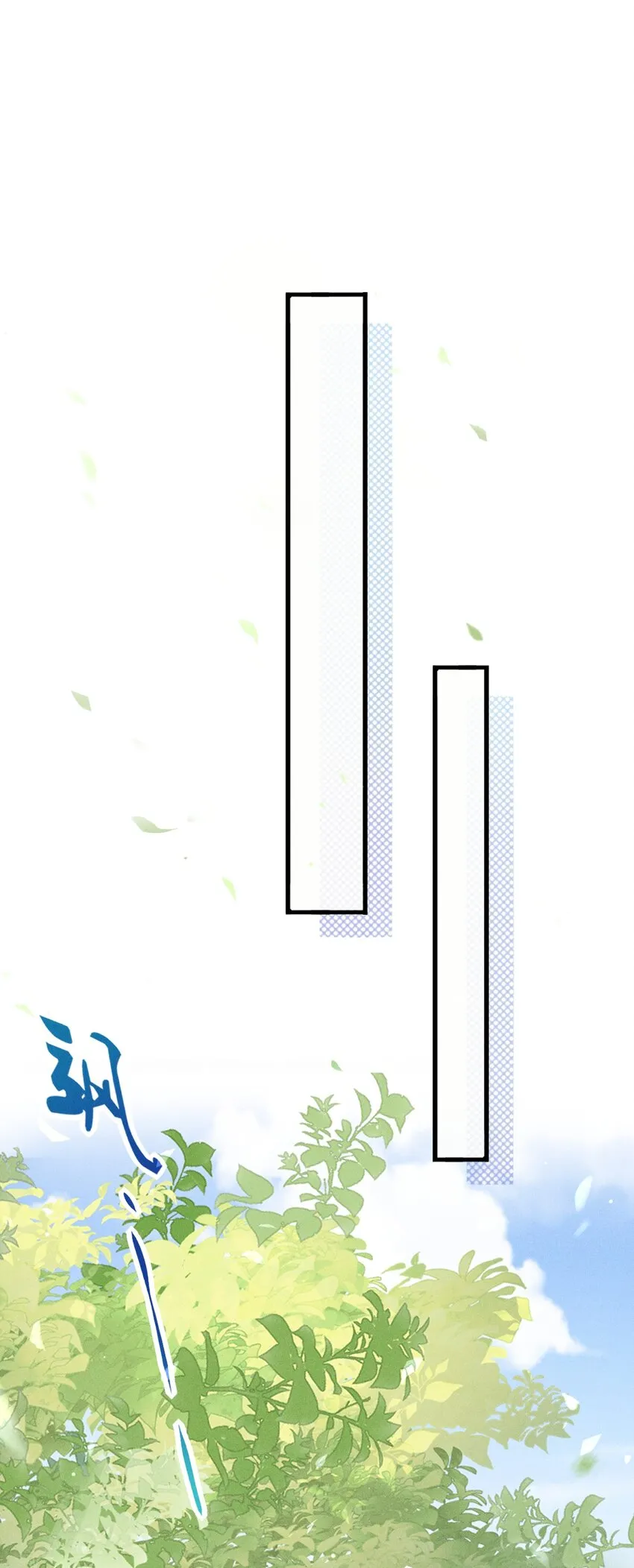 第03话 这正道至尊，好怪 第60页