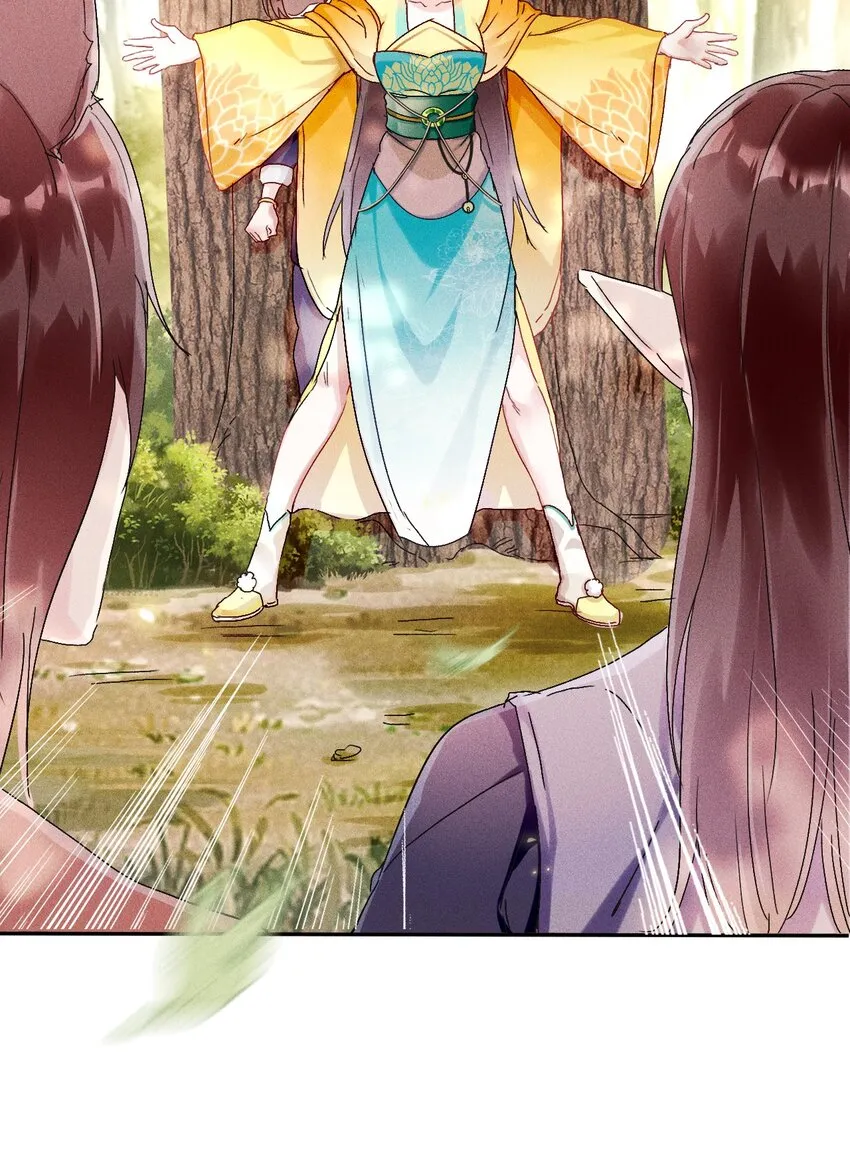 第01话 穿越成女炮灰？ 第15页