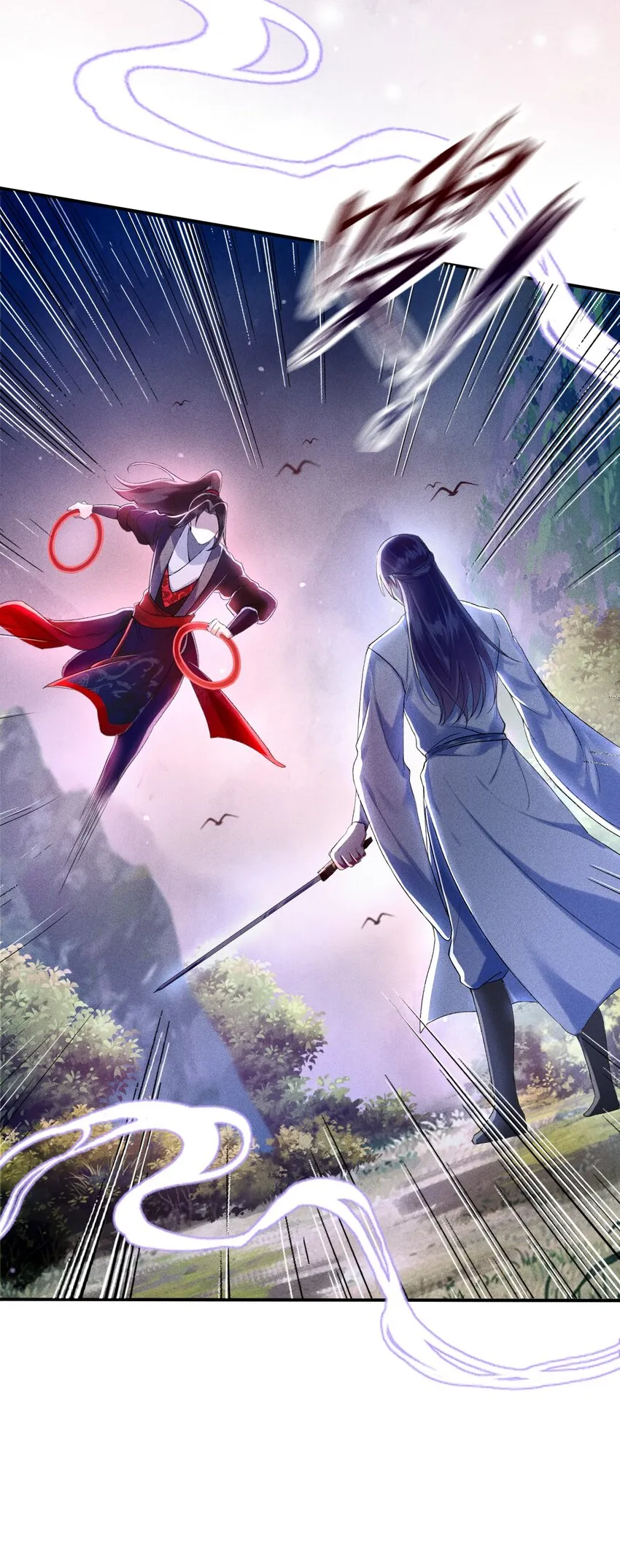 第01话 穿越成女炮灰？ 第27页
