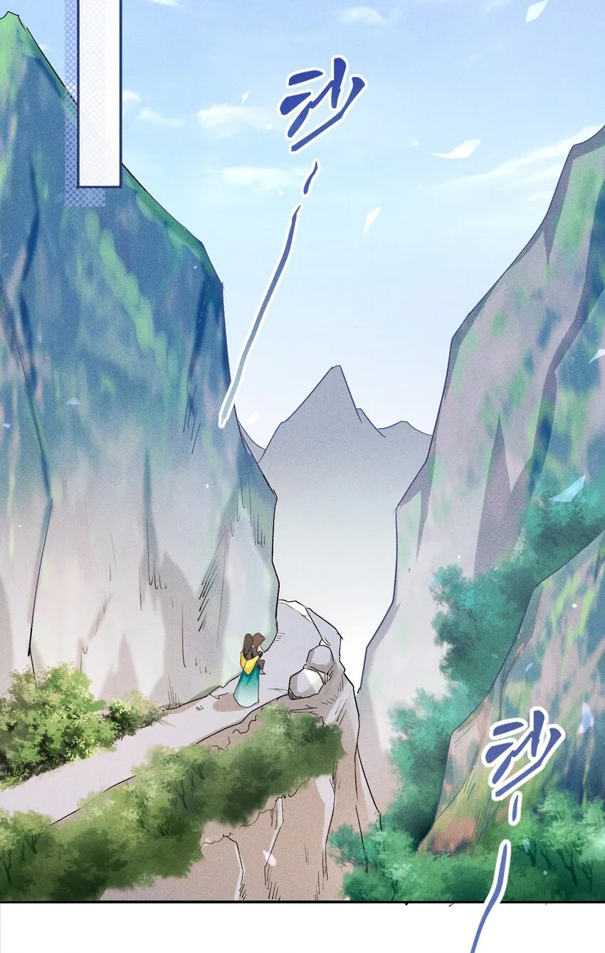 第01话 穿越成女炮灰？ 第57页