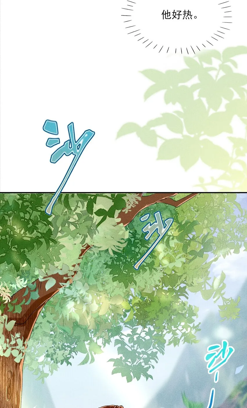 第01话 穿越成女炮灰？ 第61页