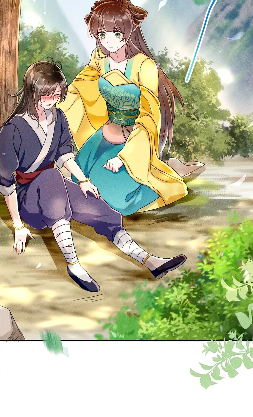 第01话 穿越成女炮灰？ 第62页