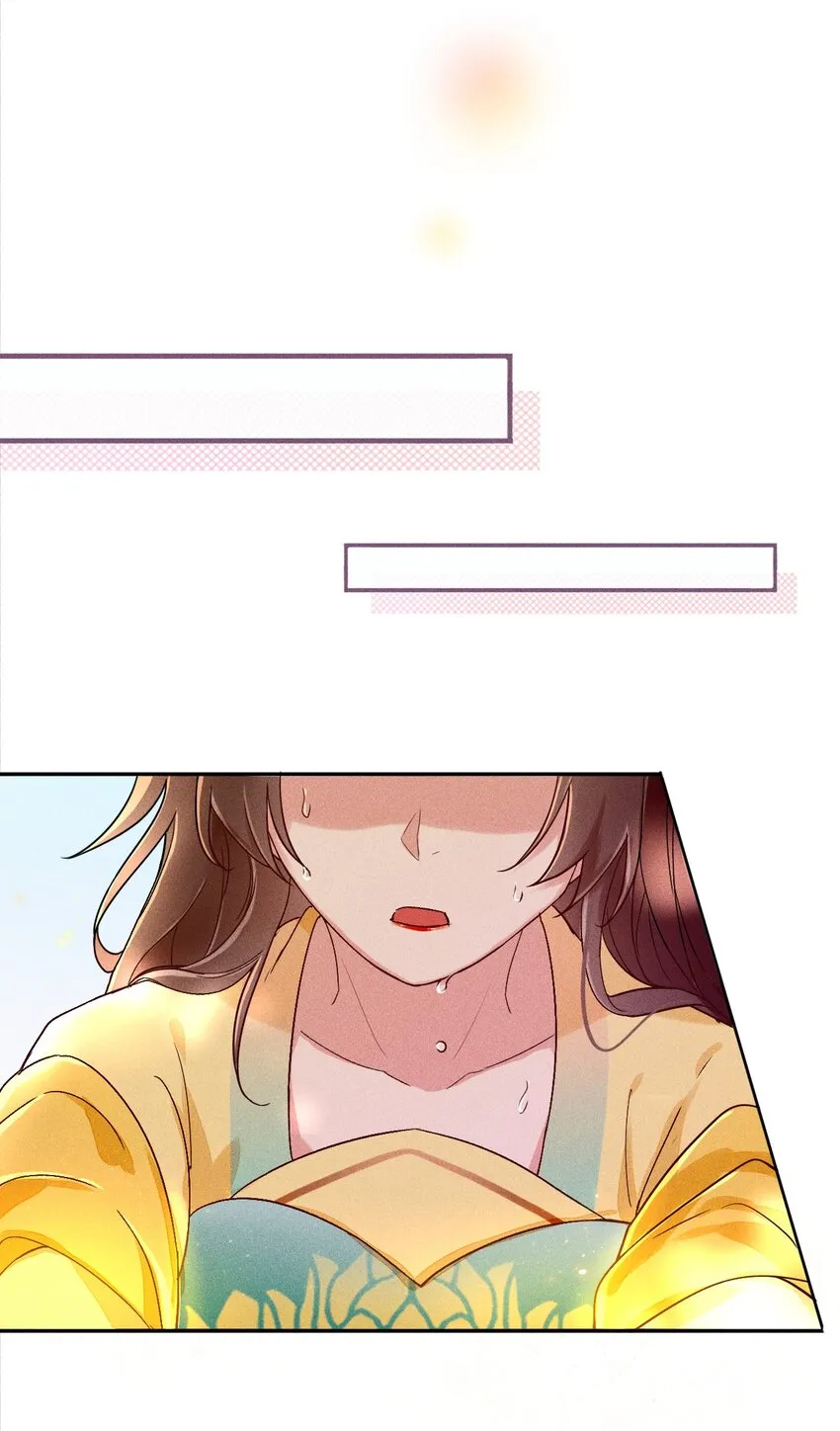 第01话 穿越成女炮灰？ 第69页