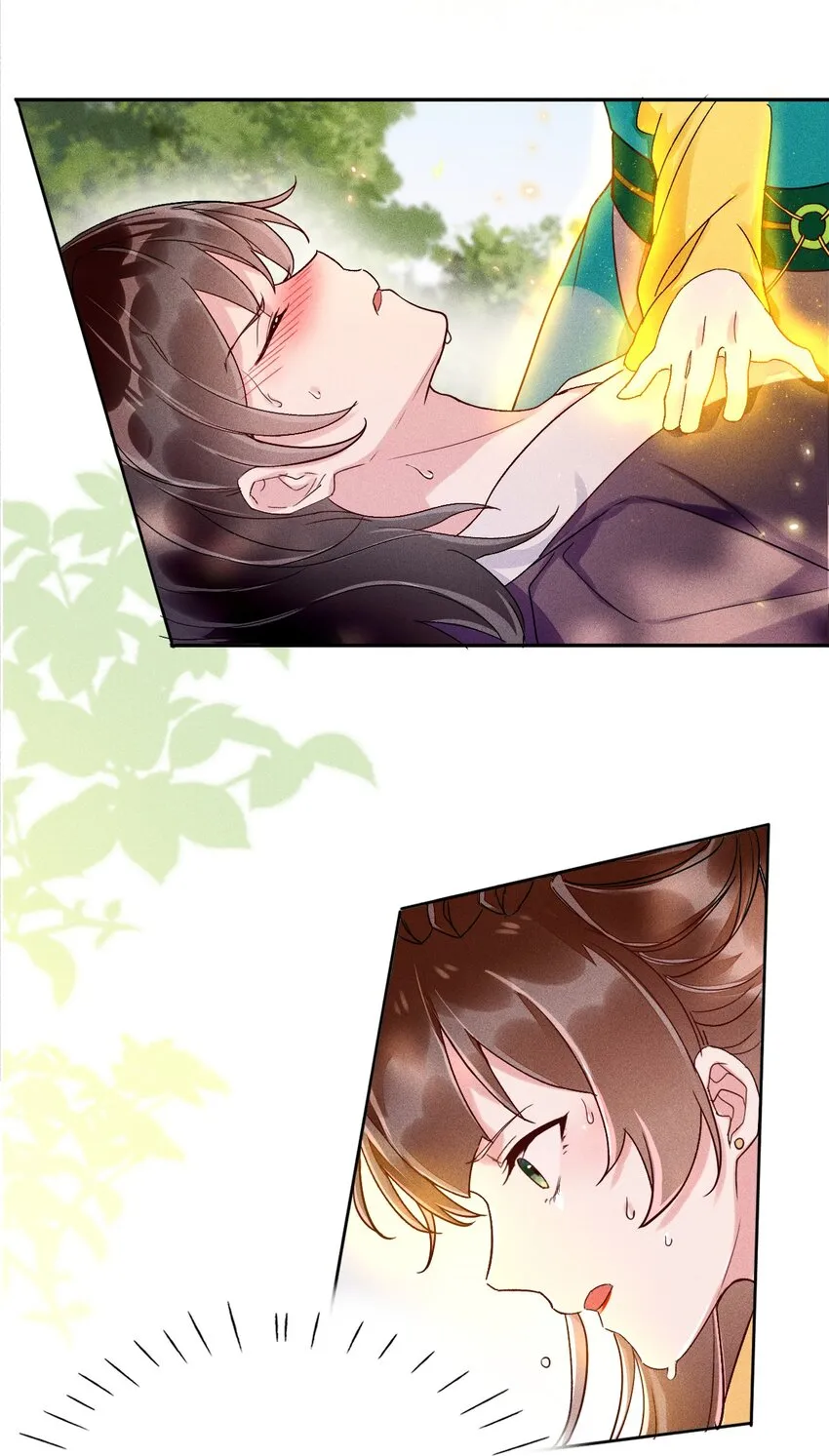 第01话 穿越成女炮灰？ 第70页