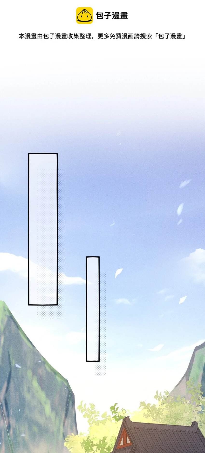 第13话 第13话 下等人？ 第1页