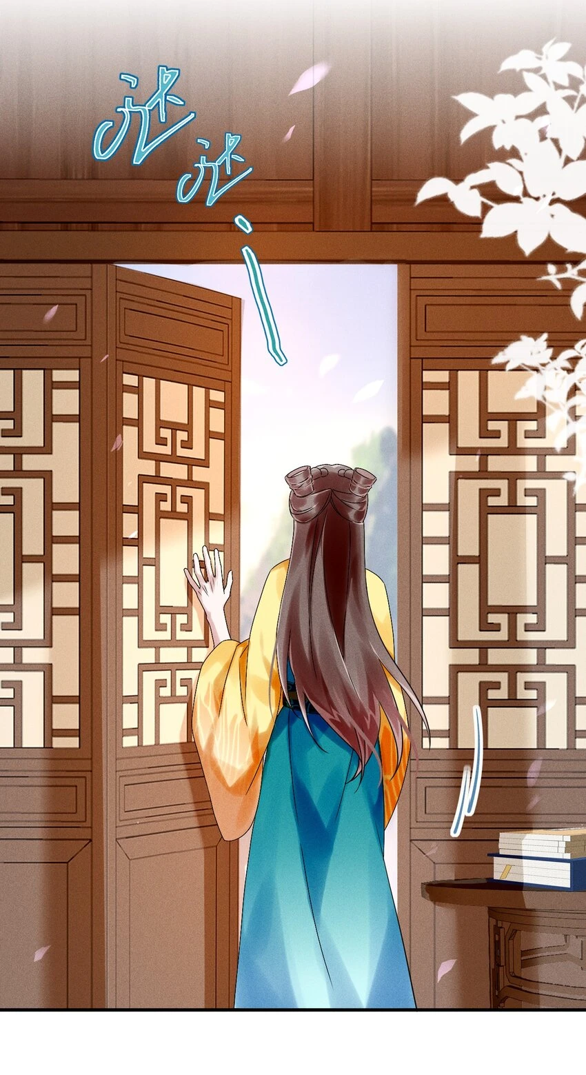 第13话 第13话 下等人？ 第5页