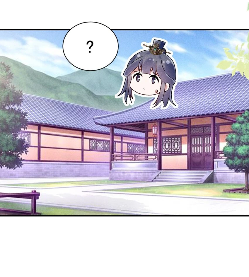 第13话 第13话 下等人？ 第7页