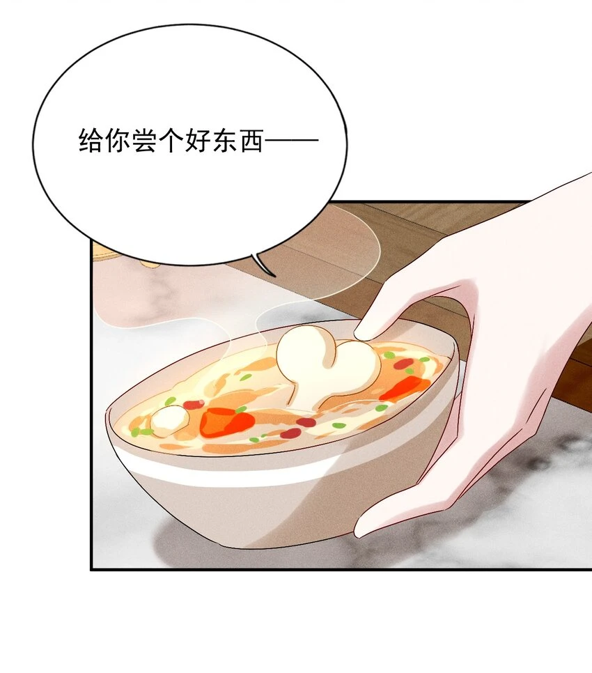 第13话 第13话 下等人？ 第18页