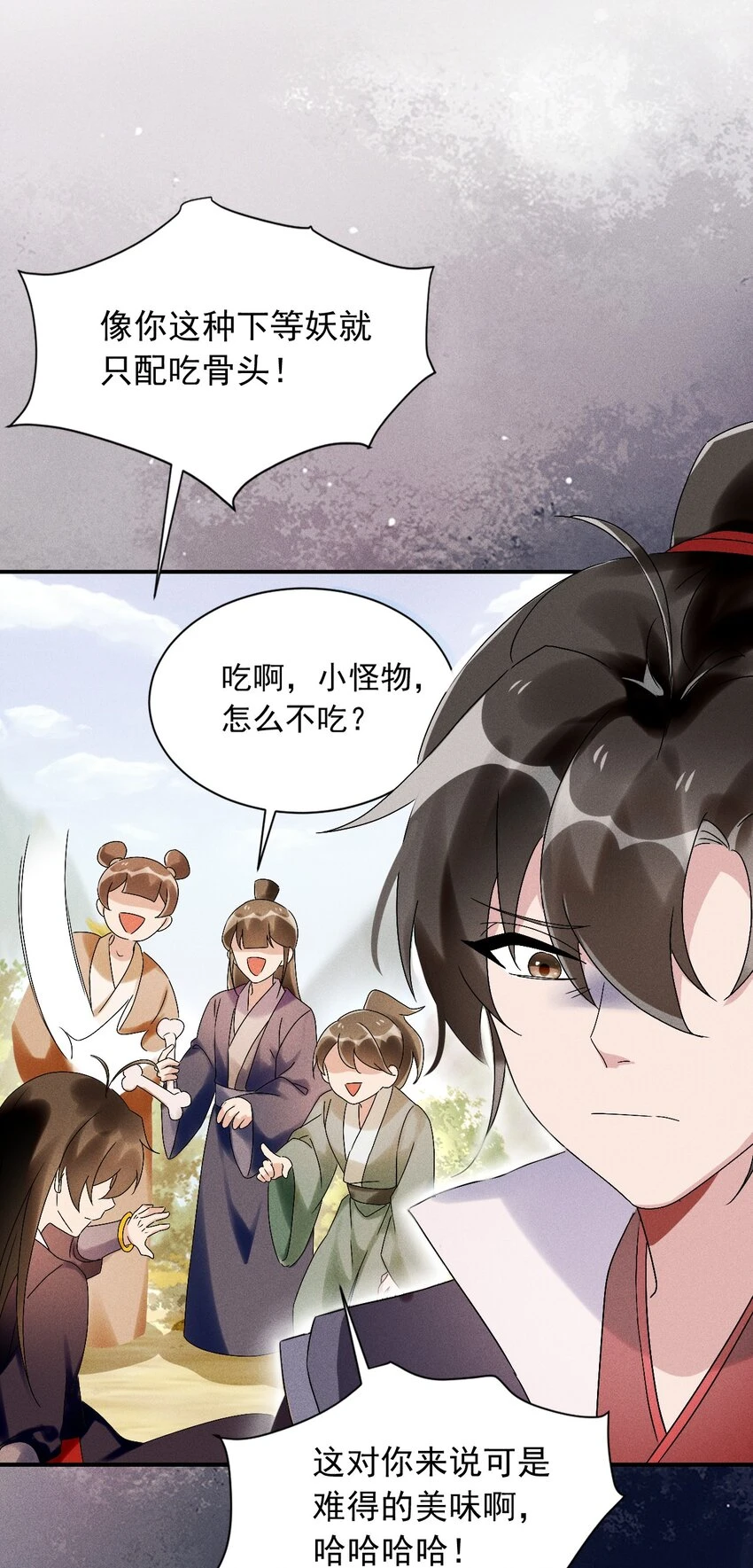 第13话 第13话 下等人？ 第21页