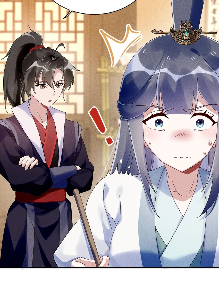 第13话 第13话 下等人？ 第39页