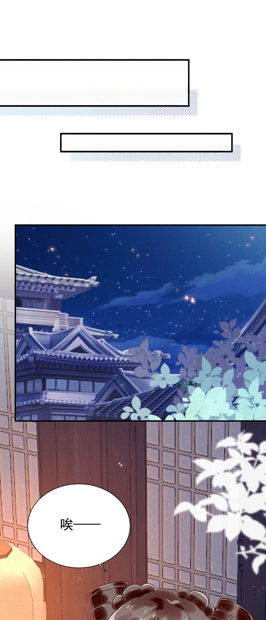 第13话 第13话 下等人？ 第46页