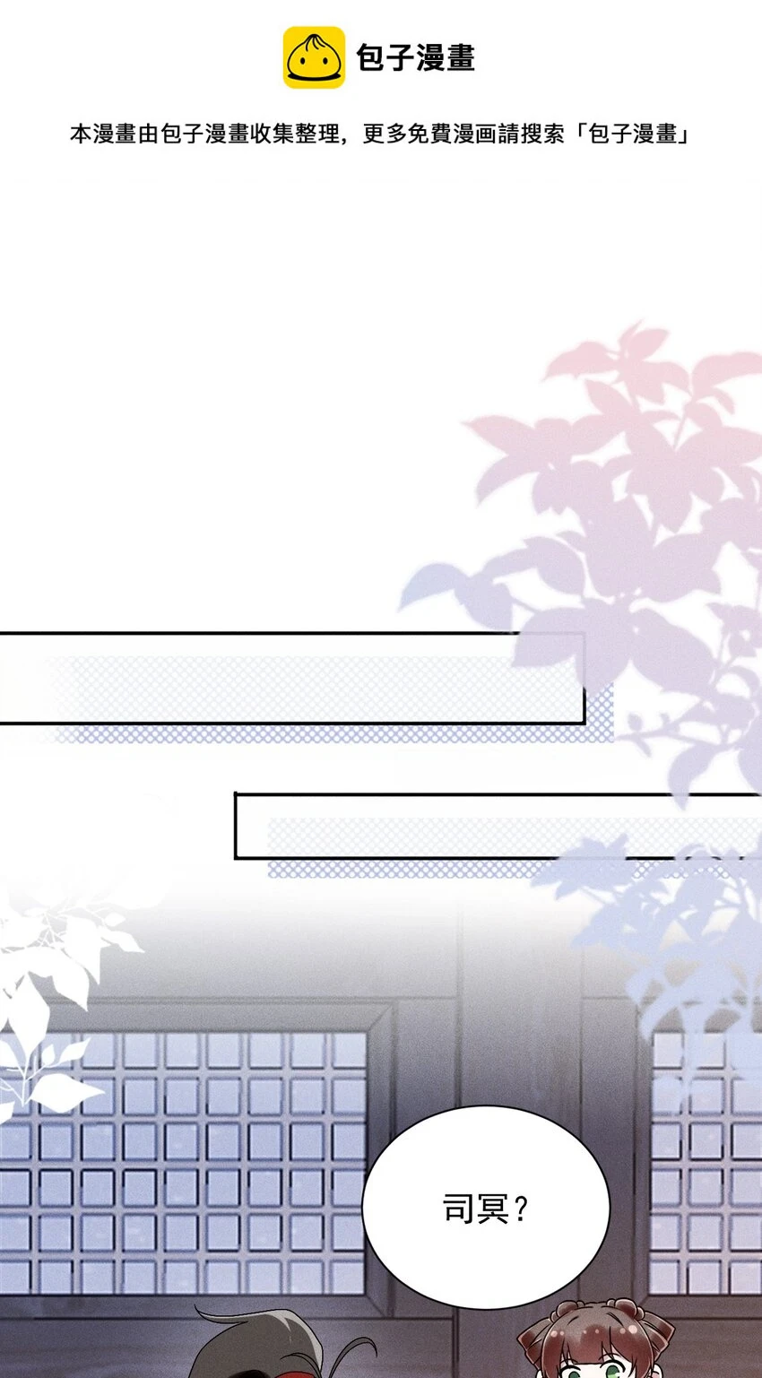第14话 灌醉为师？ 第1页