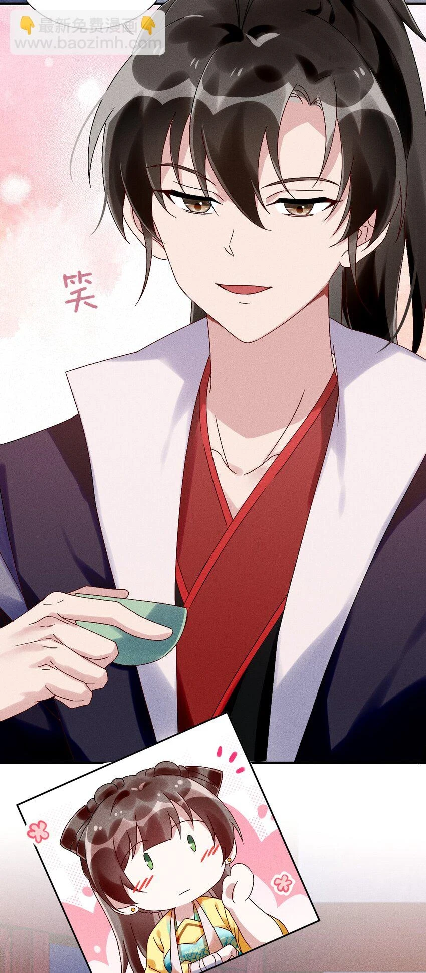 第14话 灌醉为师？ 第18页