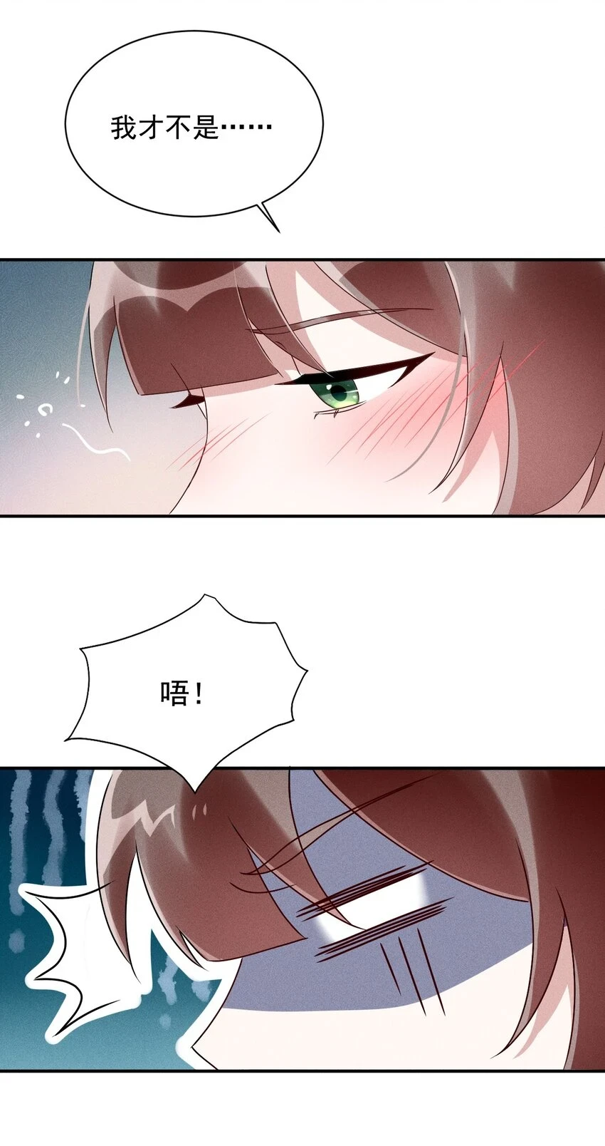 第14话 灌醉为师？ 第47页