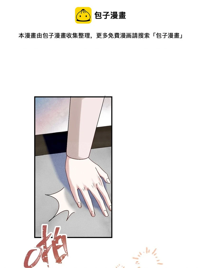 第15话 放开你的皮鞭 第1页