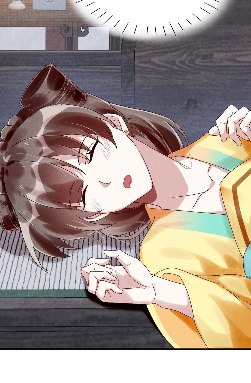 第15话 放开你的皮鞭 第17页