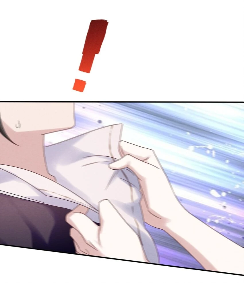 第15话 放开你的皮鞭 第22页