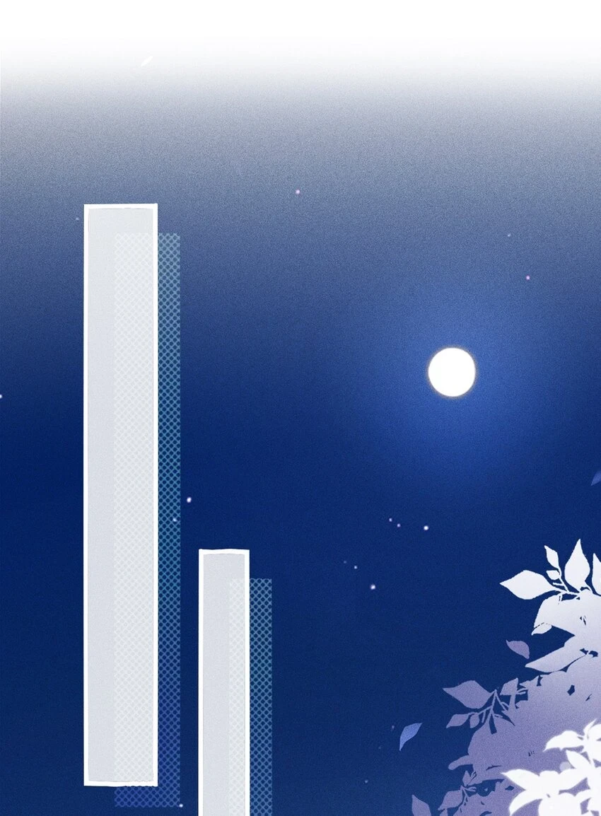 第15话 放开你的皮鞭 第26页