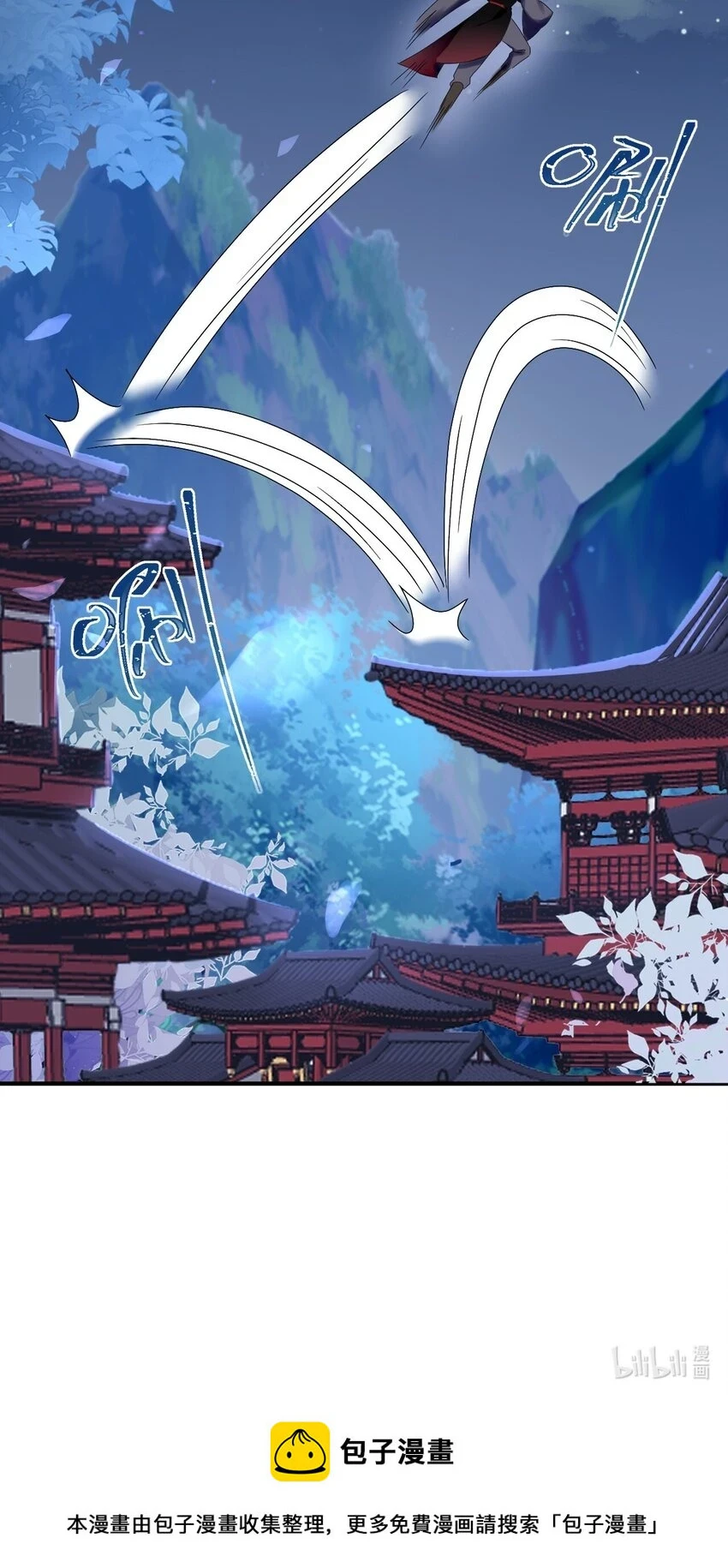 第15话 放开你的皮鞭 第53页
