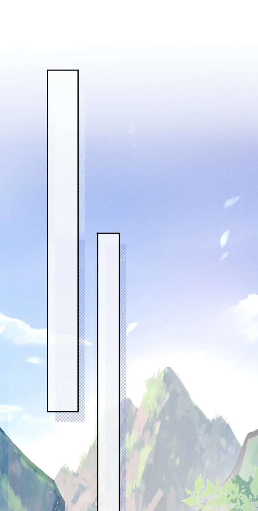 第16话 关系破冰 第3页