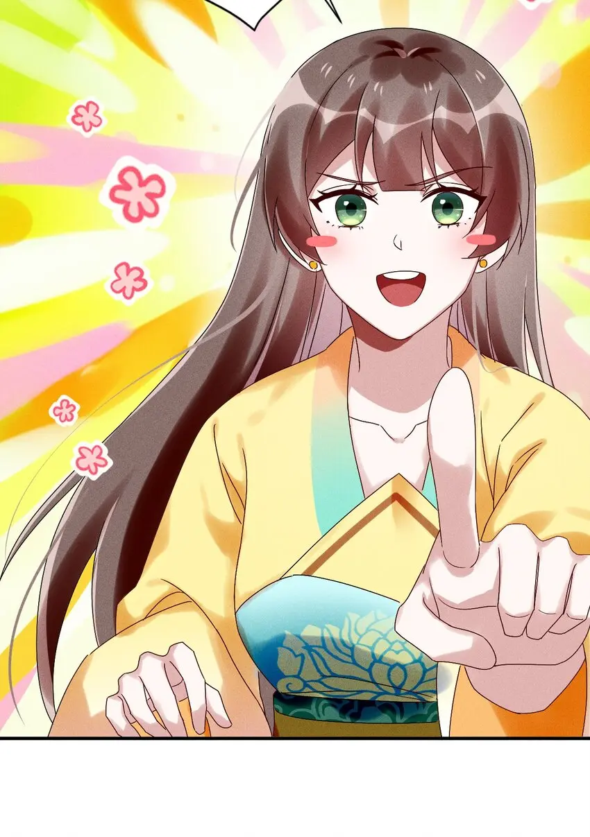 第16话 关系破冰 第8页