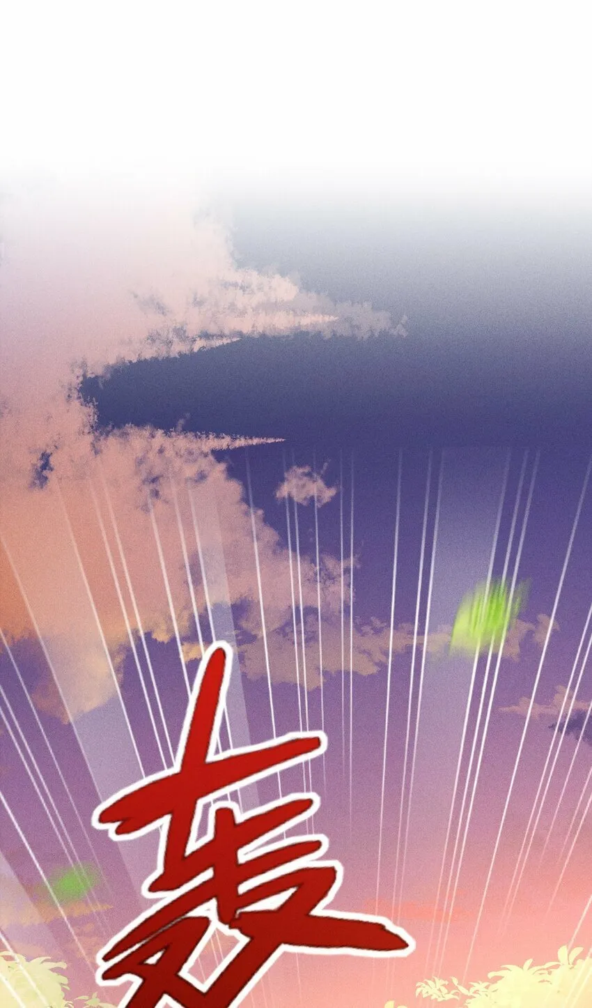 第17话 南玄安的门徒 第3页