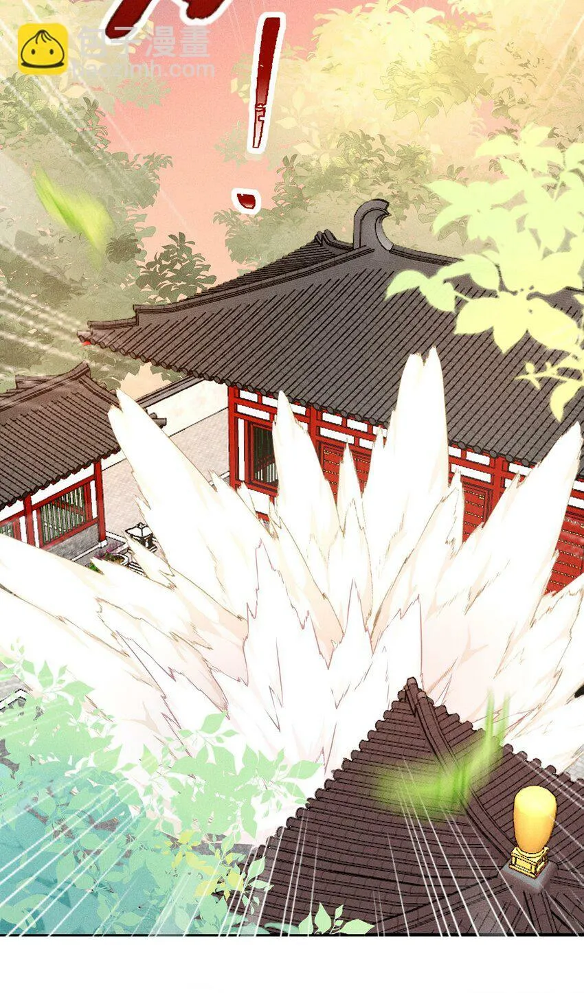 第17话 南玄安的门徒 第4页