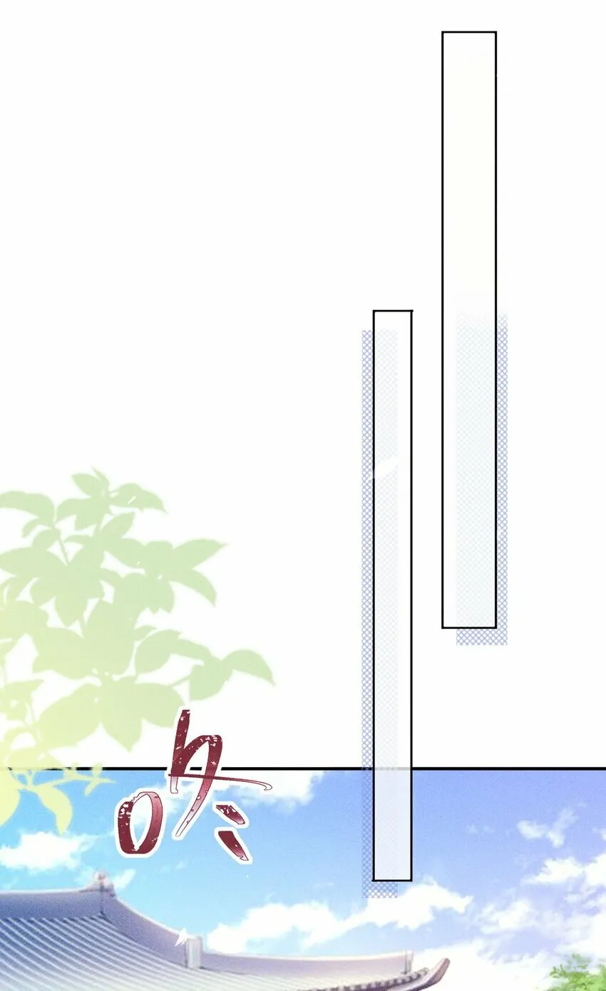第17话 南玄安的门徒 第22页