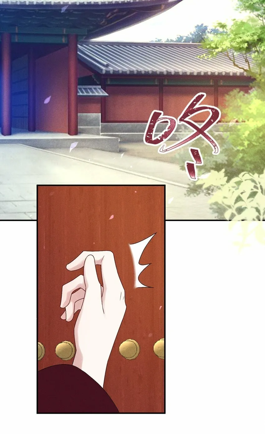 第17话 南玄安的门徒 第23页