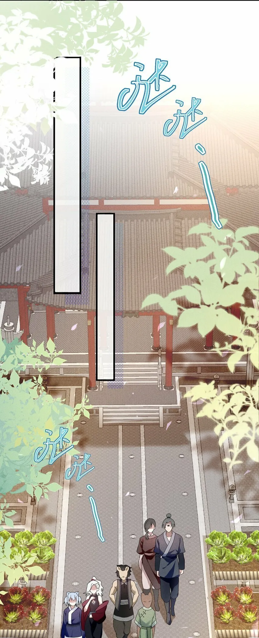 第17话 南玄安的门徒 第43页