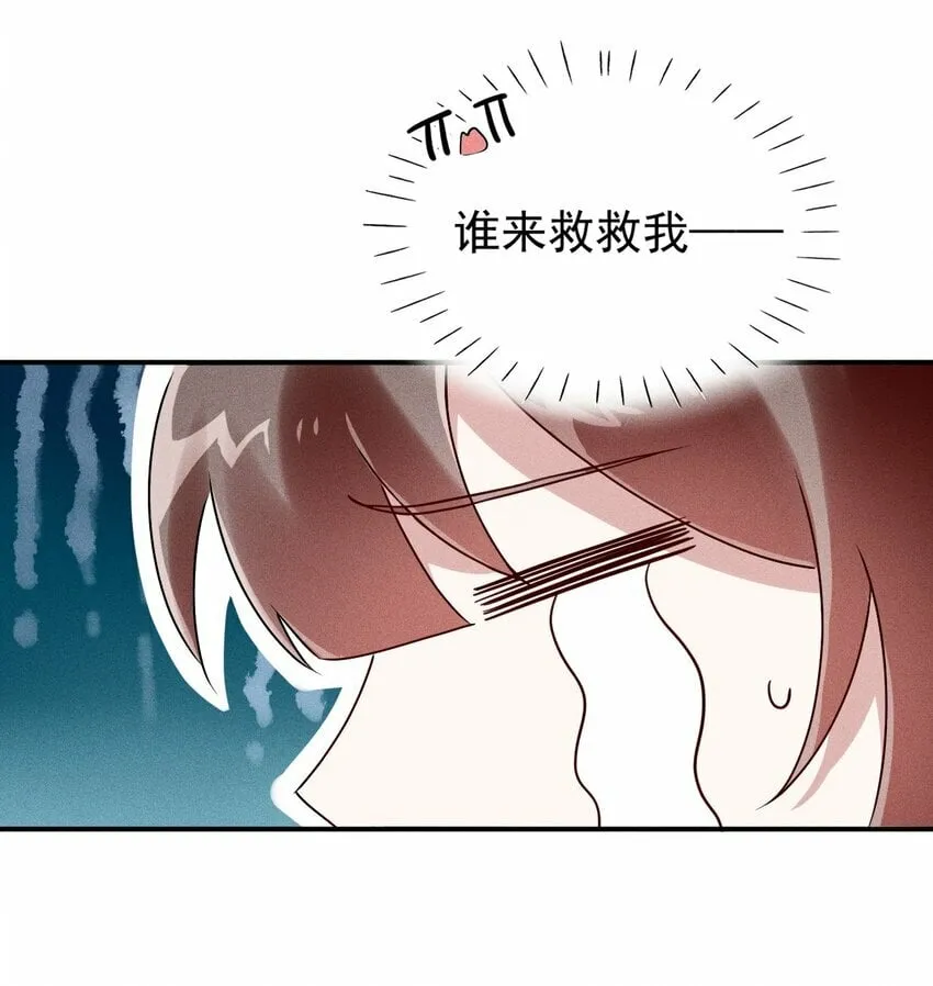 第17话 南玄安的门徒 第51页