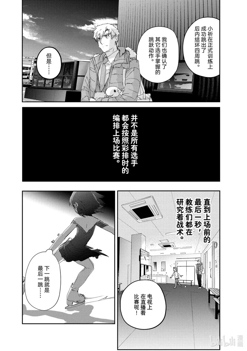 30 肤浅的动机 第2页