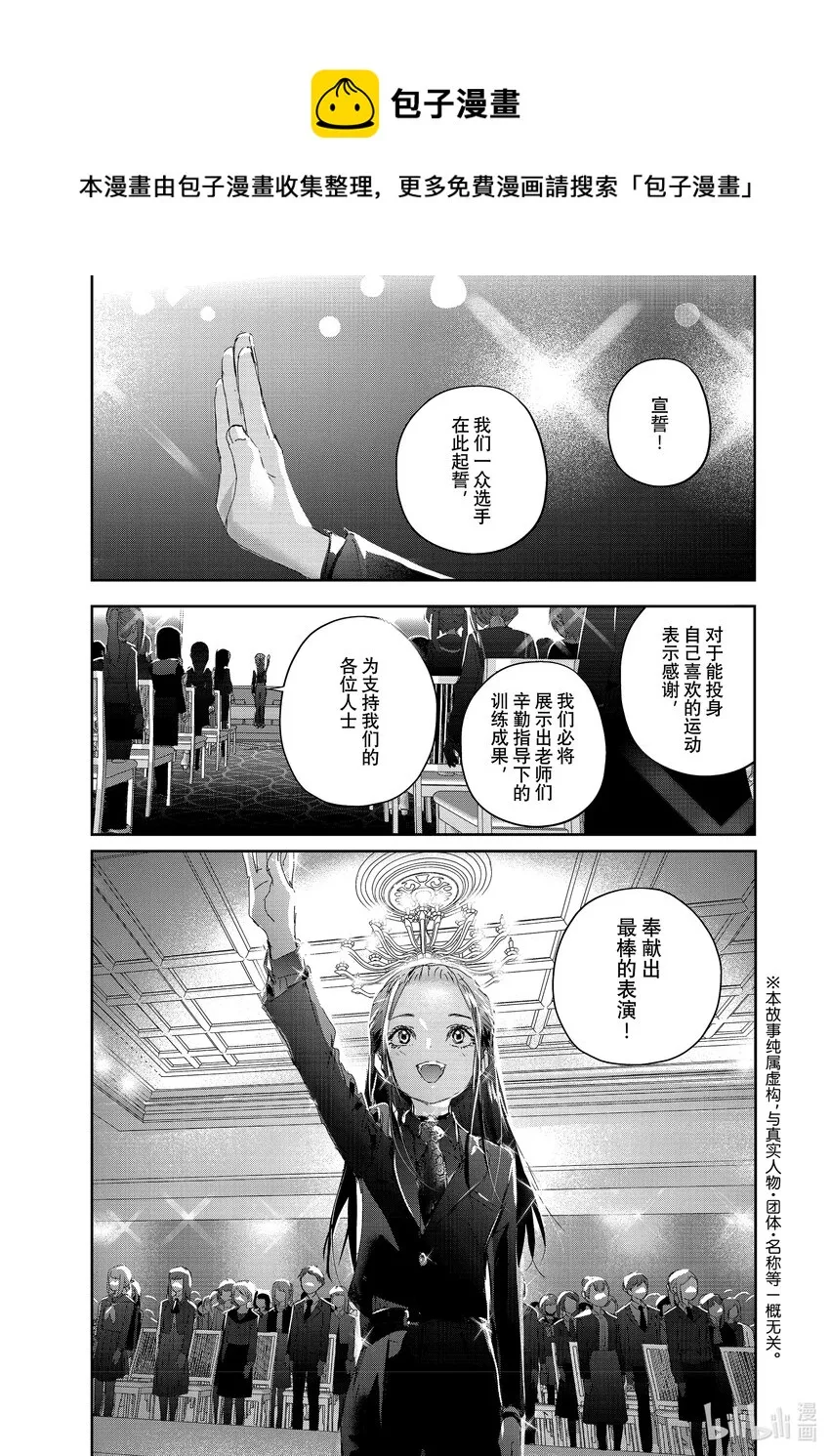 29 正式训练 第1页